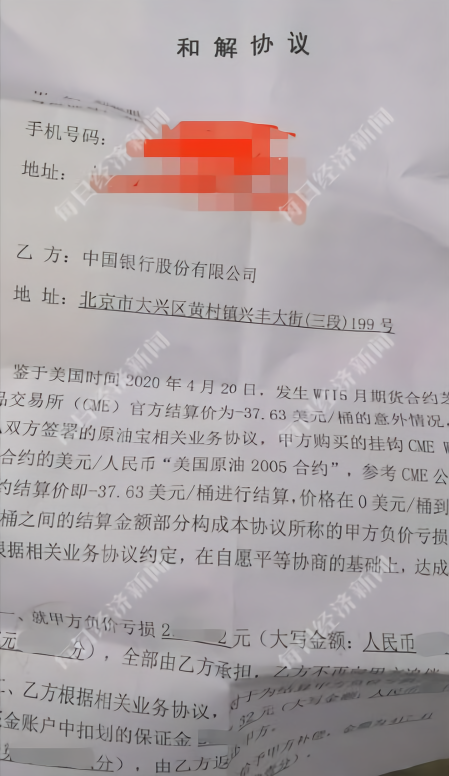 BC31EA1CFCC2968E15AAF5673275B10F8295934E_size345_w449_h776.png