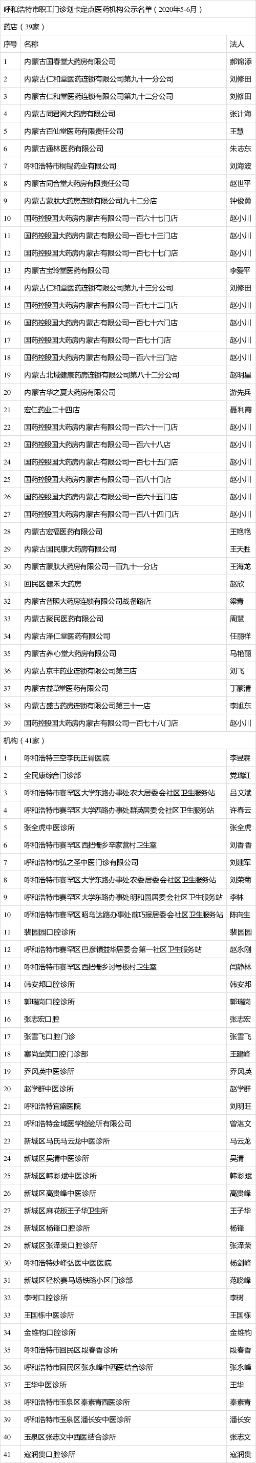 ８８９０【８９０【８０９】】.png