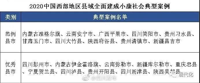微信图片_20200923152009.jpg