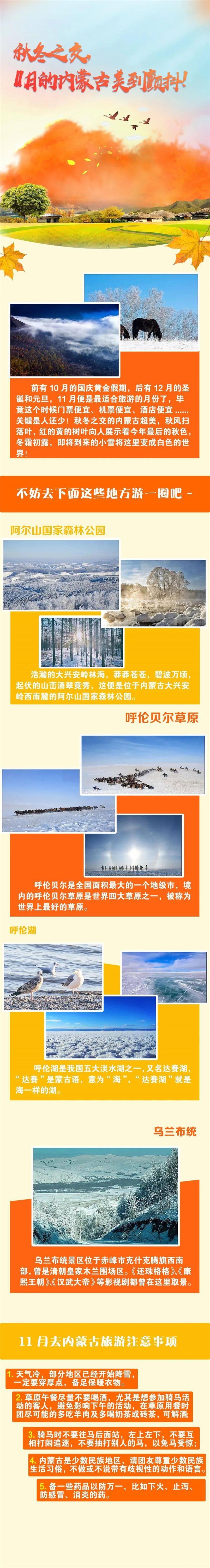 微信图片_20201120100852.jpg