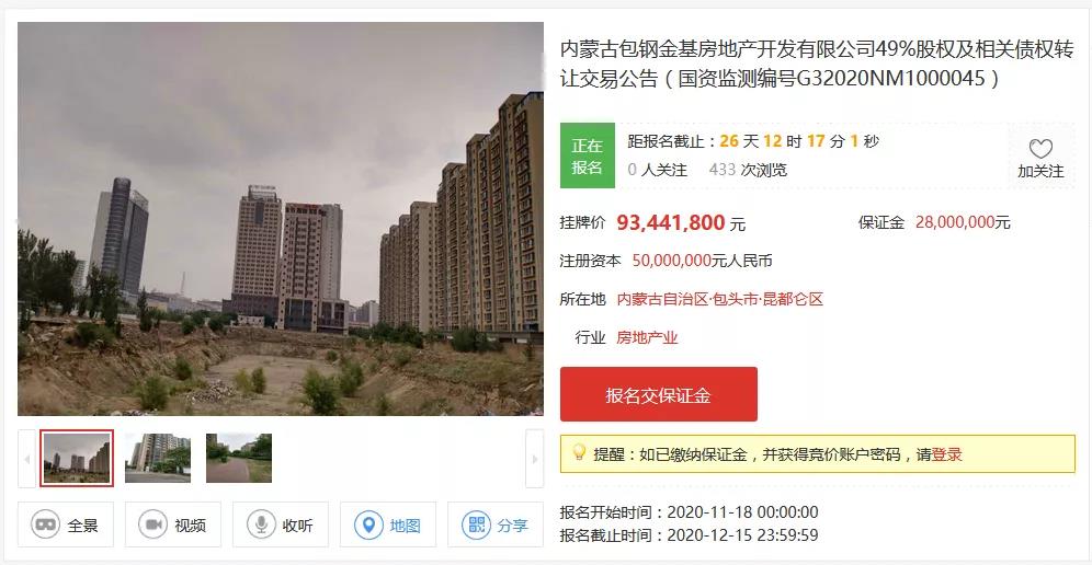 微信图片_20201120163425.jpg