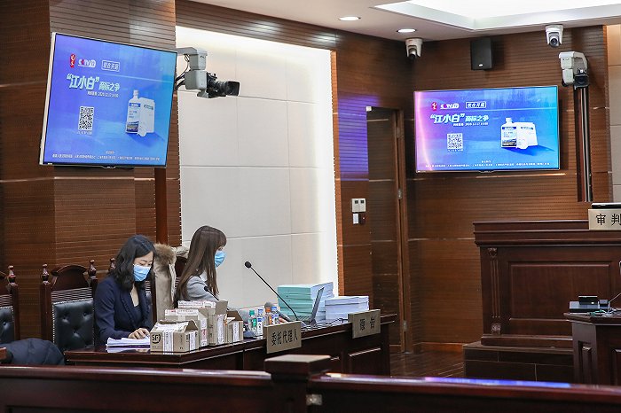 庭审现场。图片来源：上海知产法院