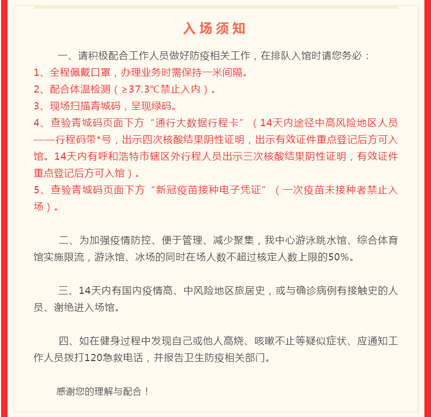 b1bdcc1435f25cffb636f32e59c96eb4.png