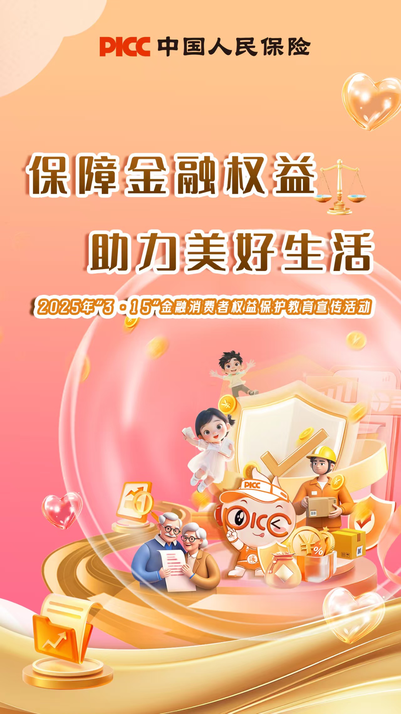 微信图片_20250307160544.jpg