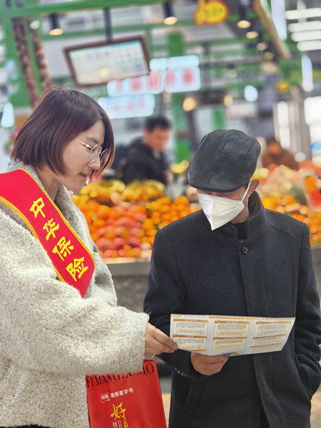 微信图片_20250312145147.jpg