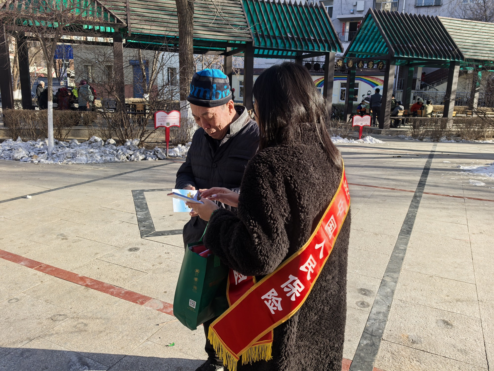 守护居民“钱袋子”筑牢安全“防火墙”2.jpg