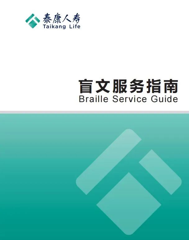 微信图片_20250314101138.jpg