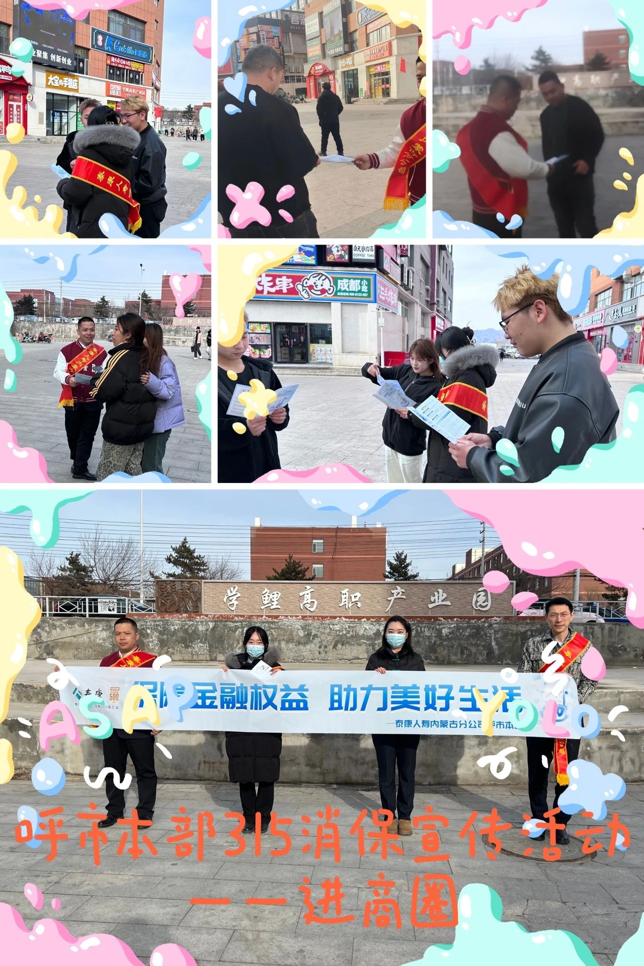 微信图片_20250314111129.jpg