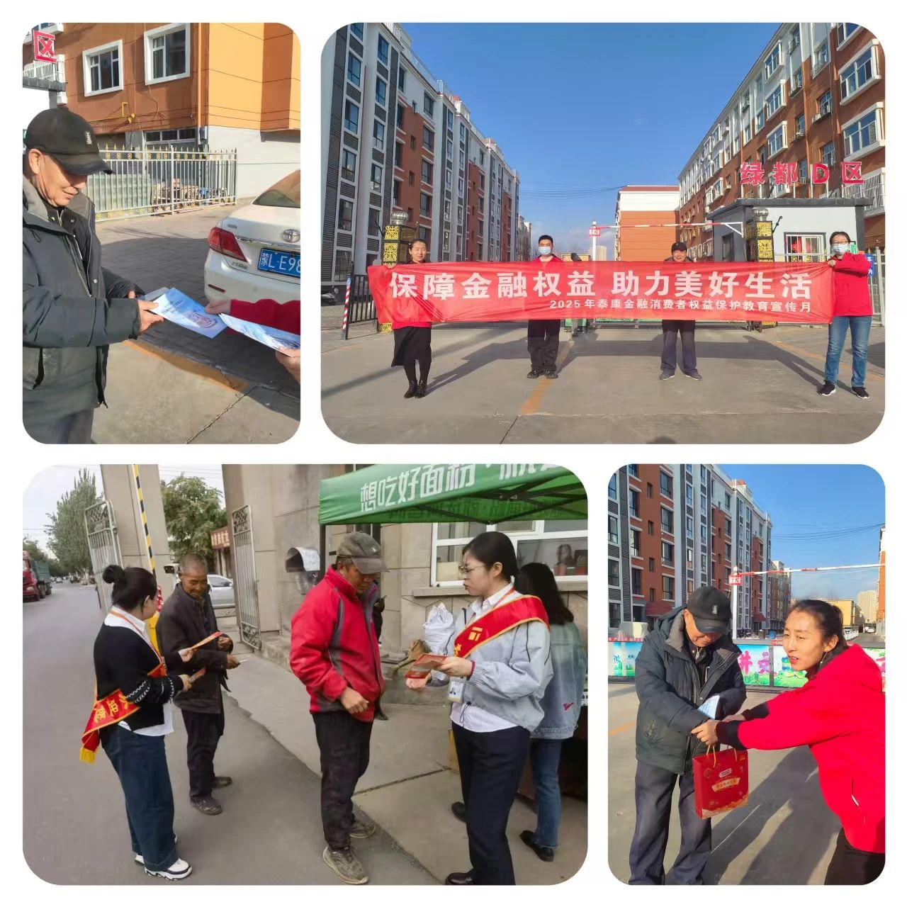微信图片_20250314111959.jpg