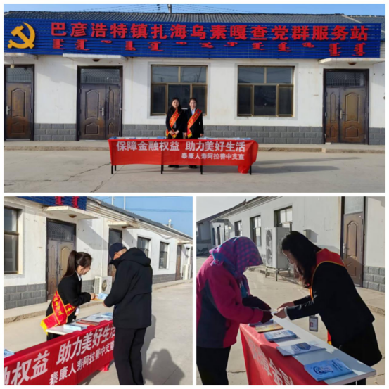 微信图片_20250314112503.png