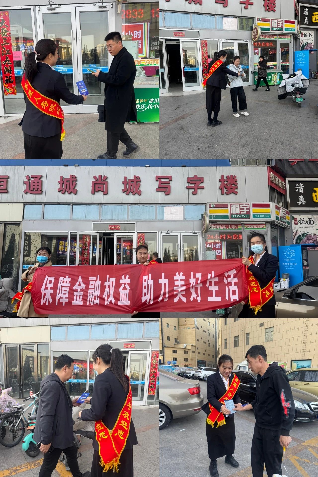 微信图片_20250314112948.jpg
