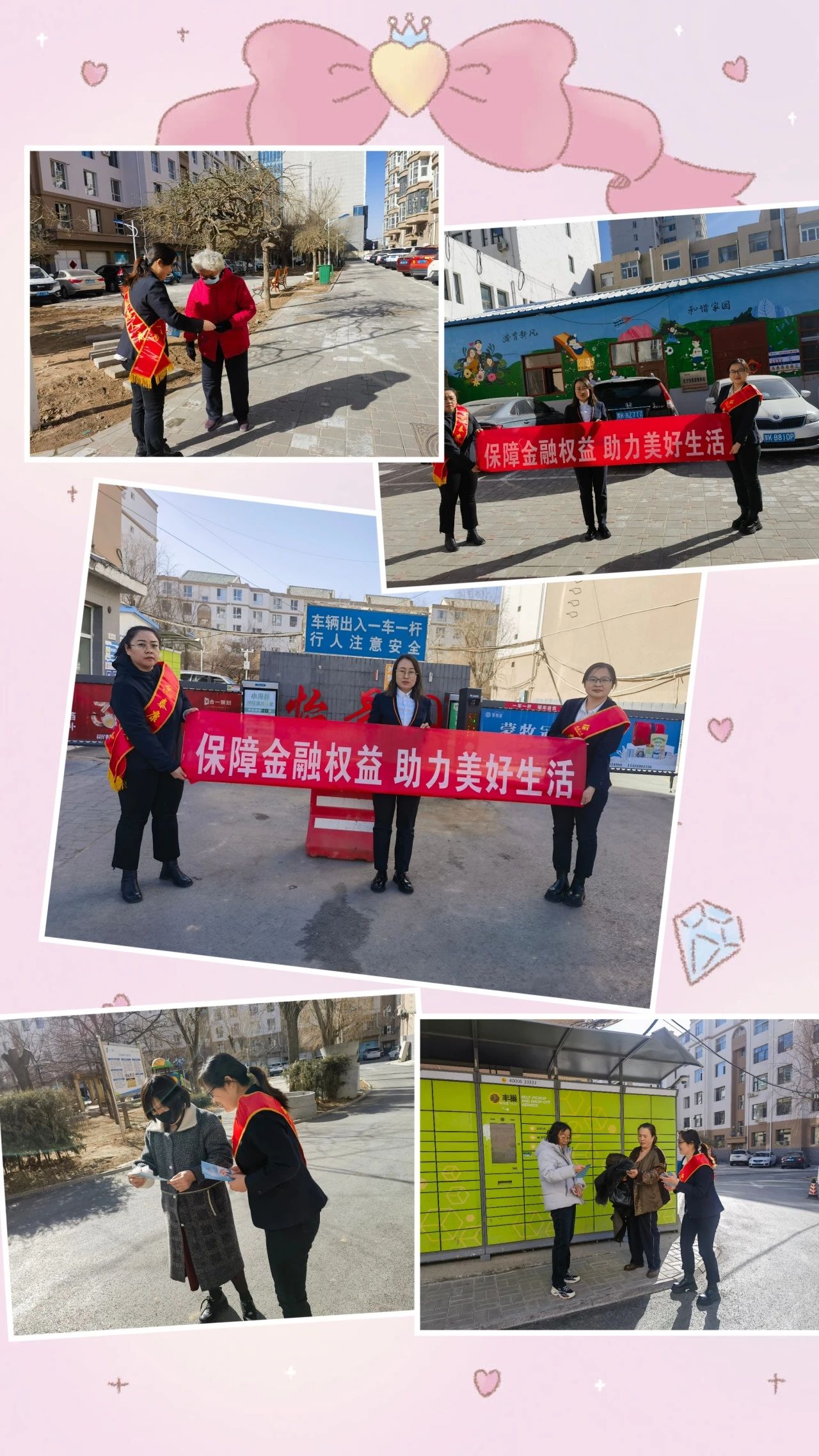 微信图片_20250314113348.jpg