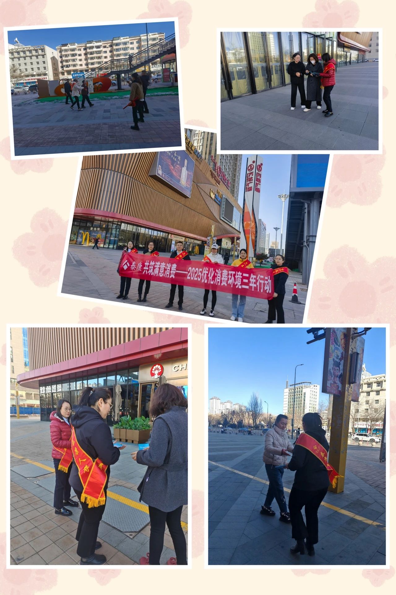 微信图片_20250314113641.jpg
