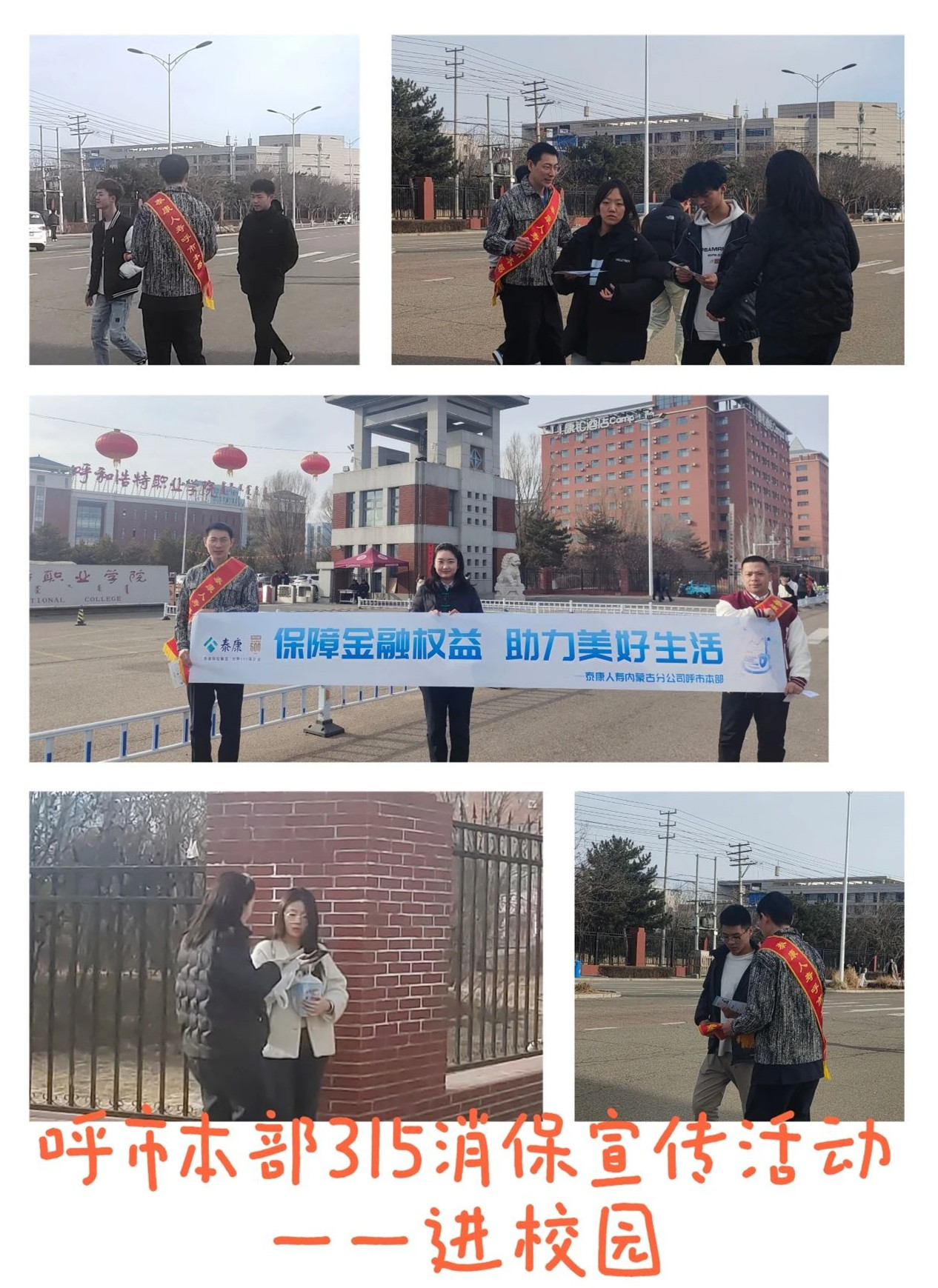 微信图片_20250314114850.jpg