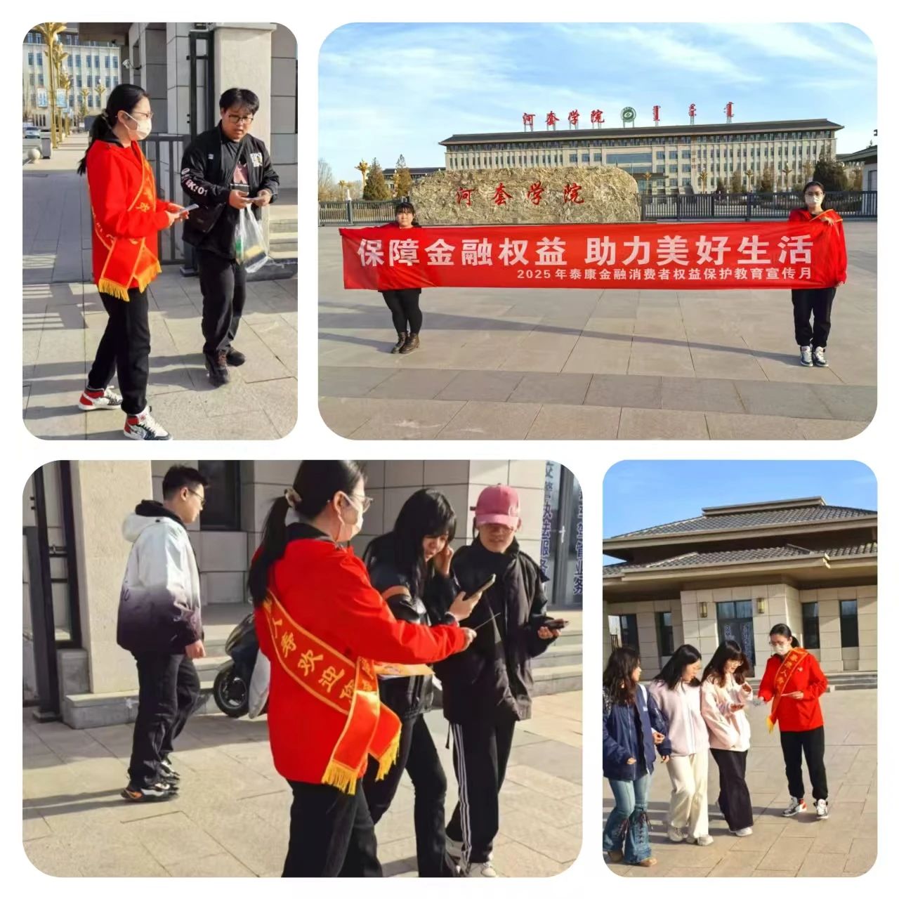 微信图片_20250314115335.jpg