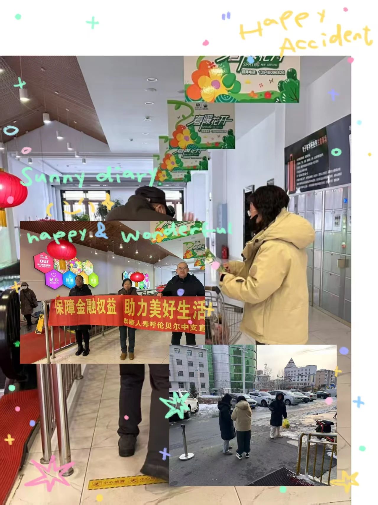 微信图片_20250314115529.jpg