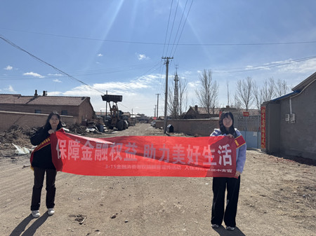 人保寿险锡林郭勒中心支公司开展金融知识“五进入”宣传活动1.jpg