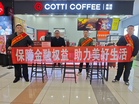 人保寿险通辽市分公司组织开展“金融消保暖春行”金融宣传教育活动1.png