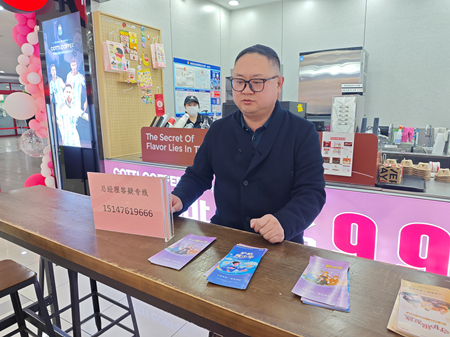 人保寿险通辽市分公司组织开展“金融消保暖春行”金融宣传教育活动3.png