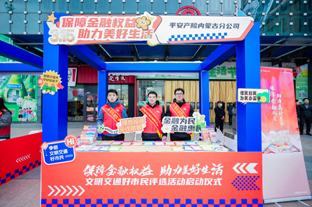 微信图片_20250317103340.jpg