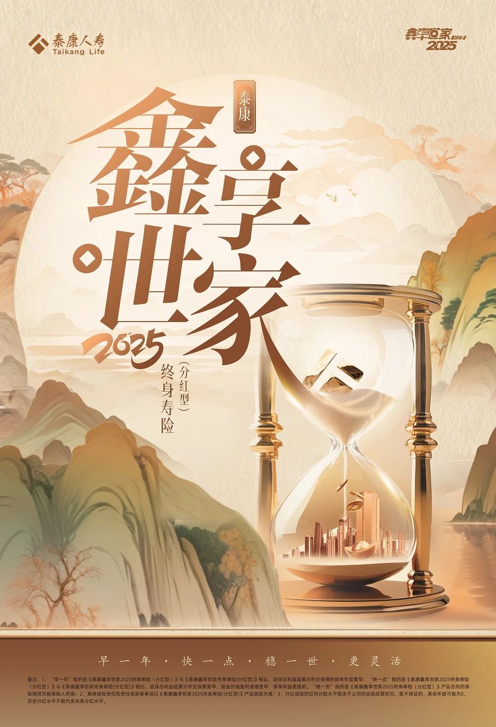 微信图片_20250318110421.jpg