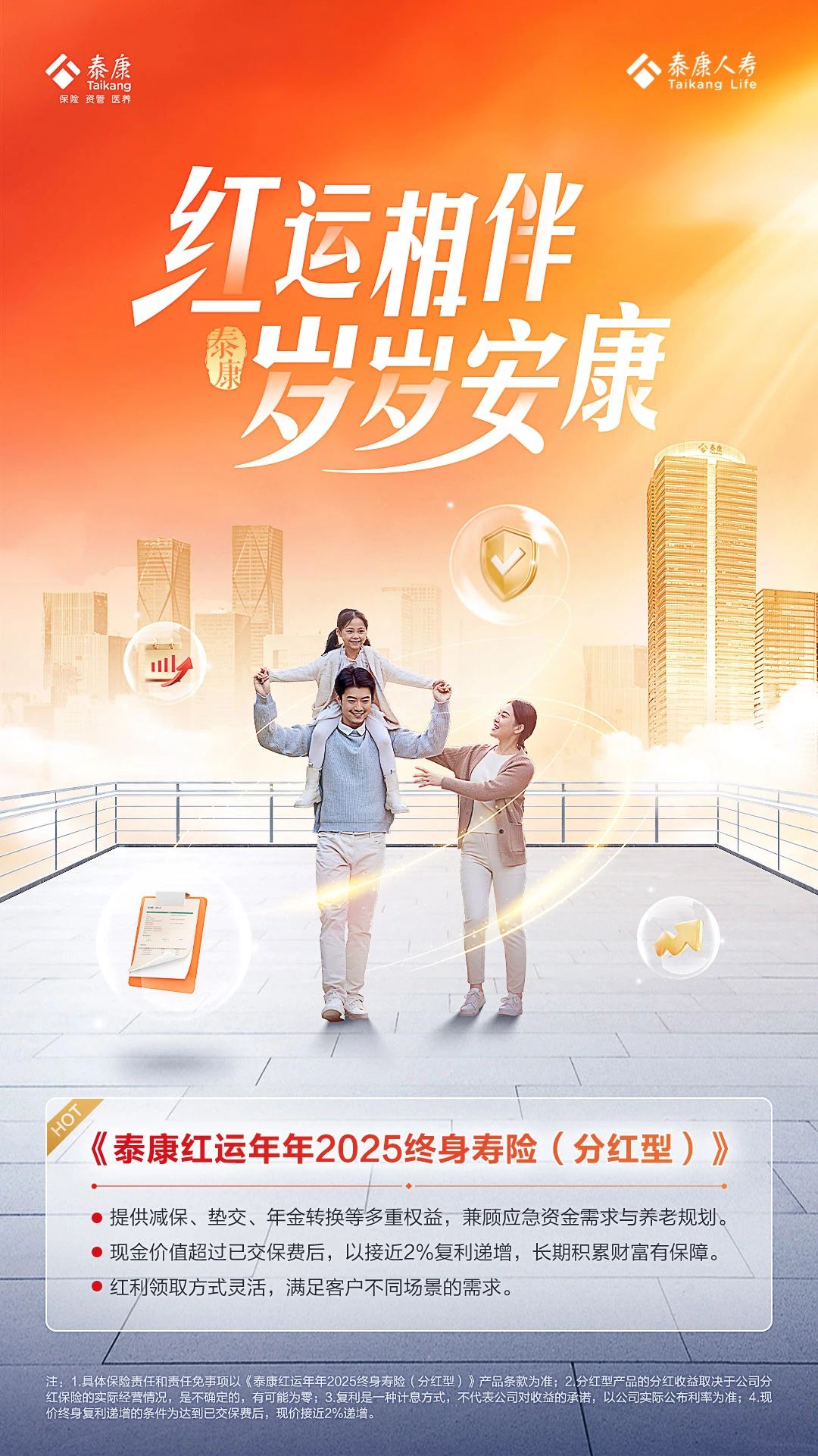 微信图片_20250321104313.jpg
