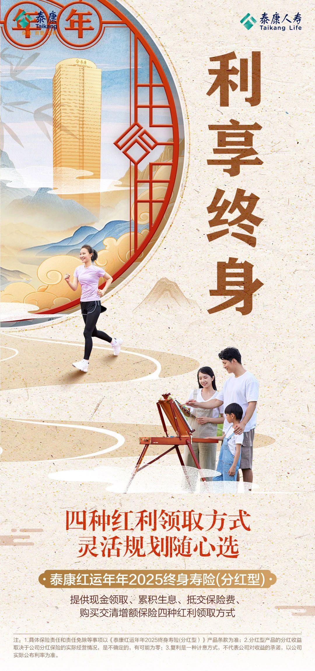 微信图片_20250321104318.jpg
