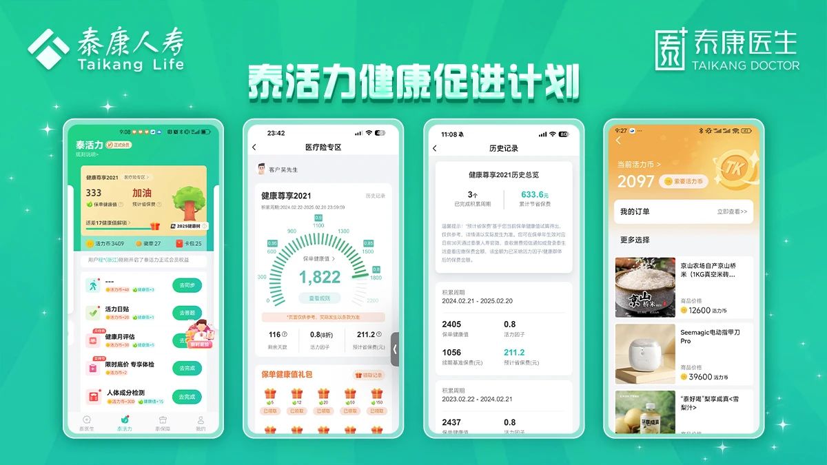 微信图片_20250328150224.jpg