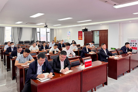 会议现场.jpg