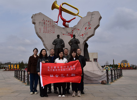微信图片_20250411145318.jpg