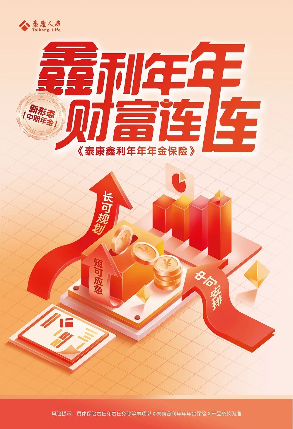 微信图片_20250516115917.jpg