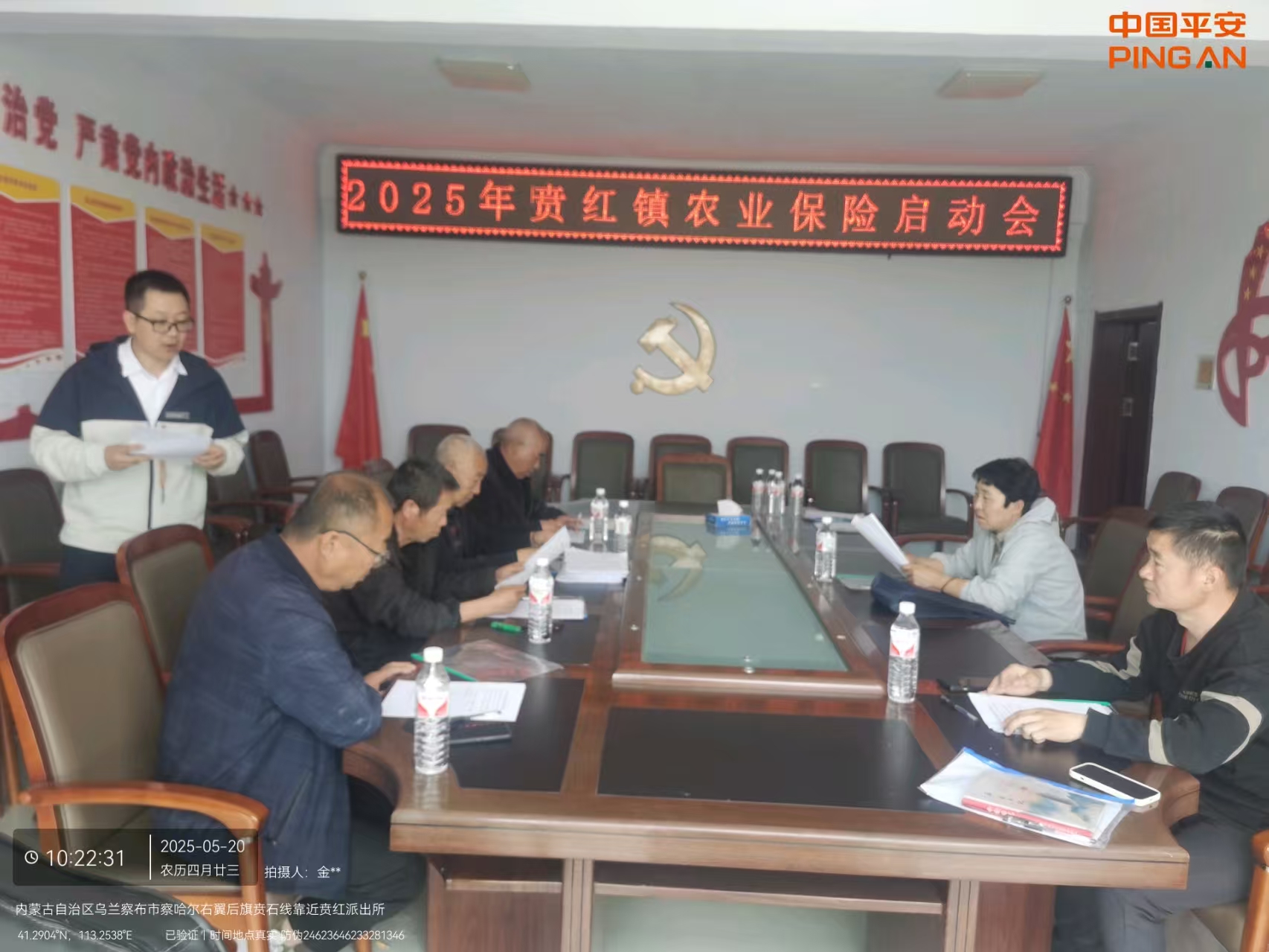 微信图片_20250520172616.jpg