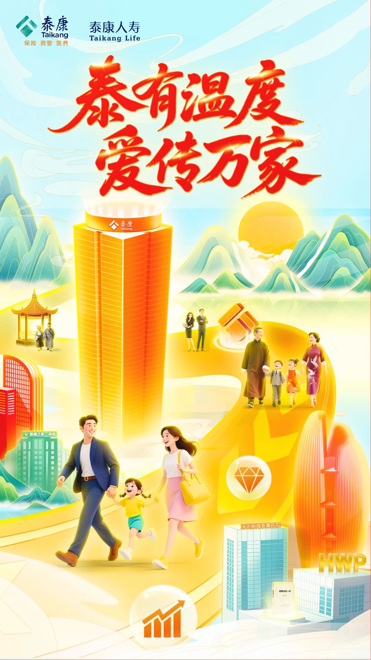 微信图片_20250522113547.jpg