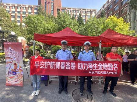 微信图片_20250610090756.jpg