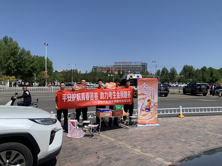 微信图片_20250610090812.jpg