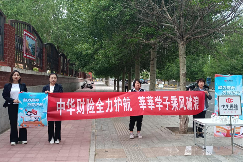4.乌兰察布.png