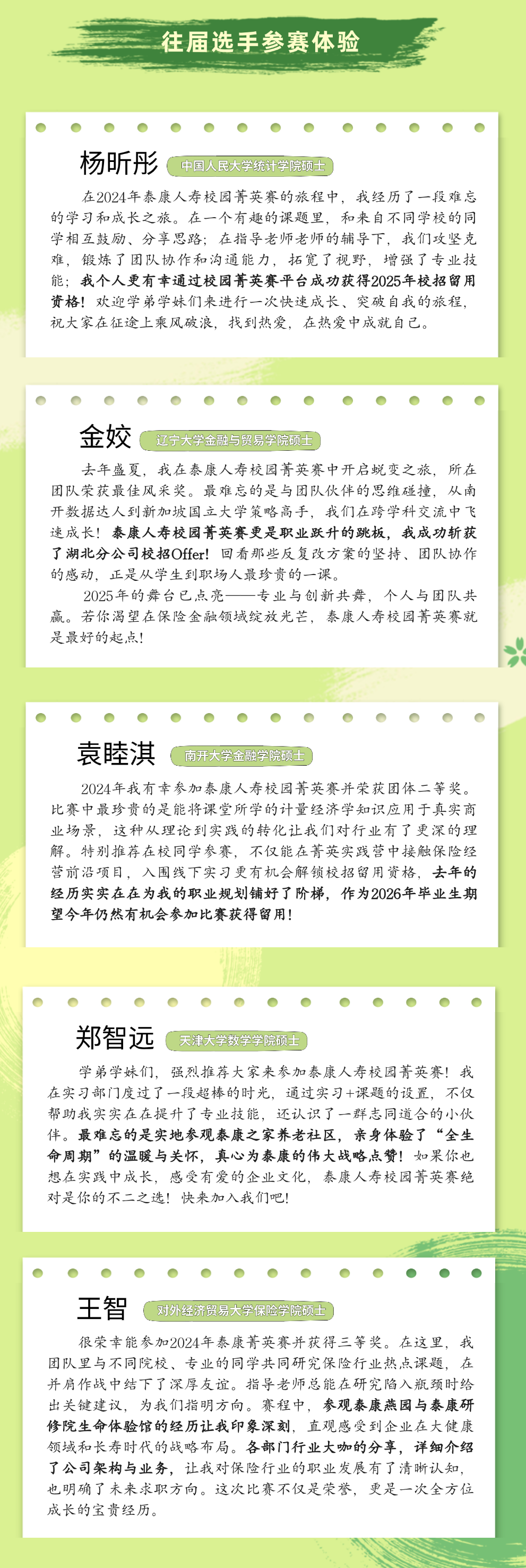 微信图片_20250611112516.png