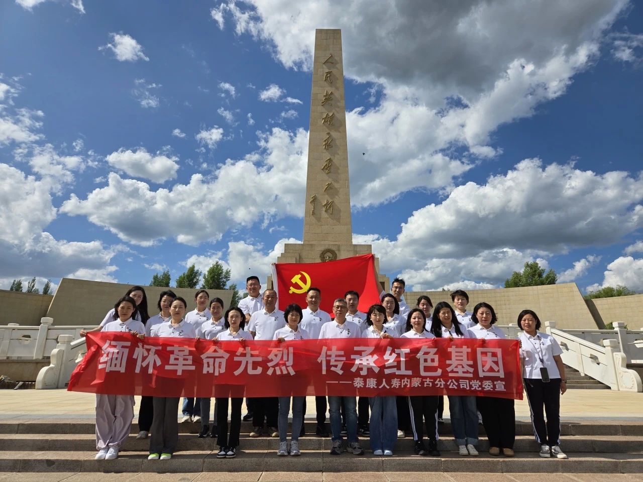 微信图片_20250617170133.jpg