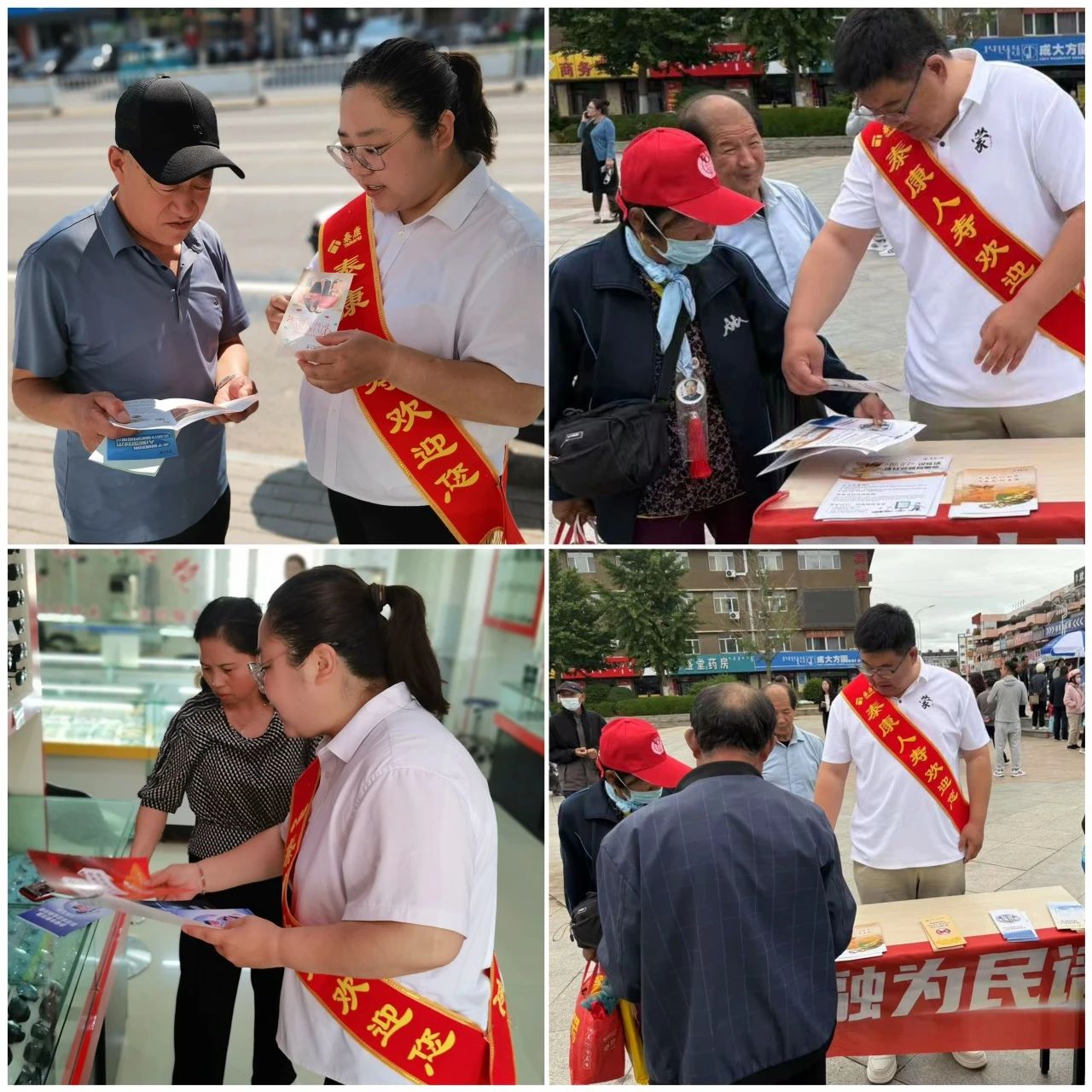 微信图片_20250619164126.jpg