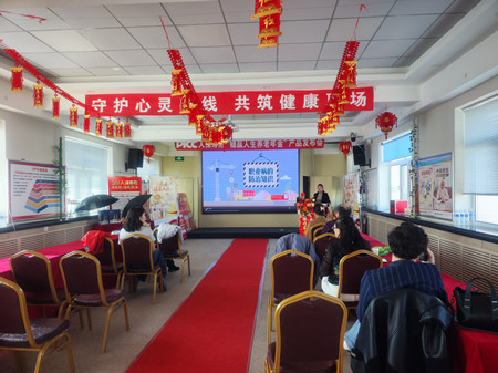 人保寿险呼伦贝尔市分公司组织开展2025年职业病防治法宣传周系列活动2.jpg
