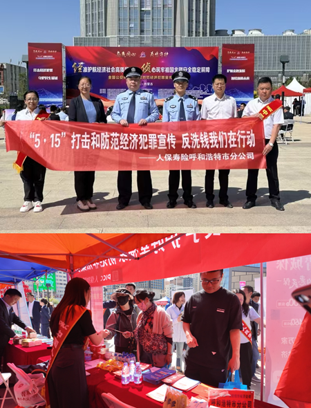 兴安中心支公司举行“岁月如歌 情怀依旧”退休员工欢送会_副本.png