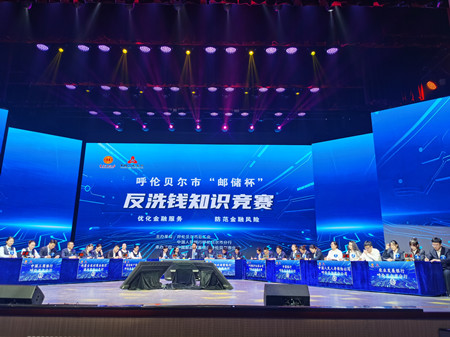 人保寿险呼伦贝尔市分公司参与全市反洗钱知识竞赛活动1.jpg