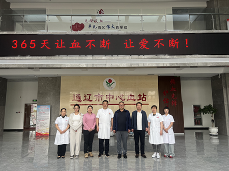 人保寿险通辽市分公司与通辽市血站共启献血者关爱行动.png