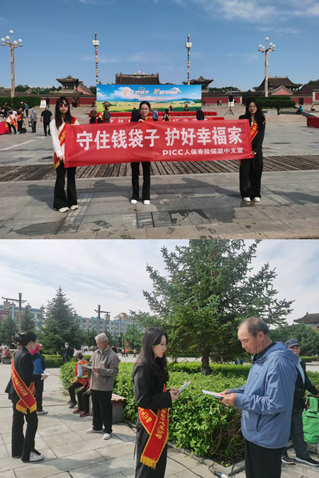 人保寿险鄂尔多斯中心支公司参加DeepSeek赋能保险业高效办公专题培训_副本.jpg