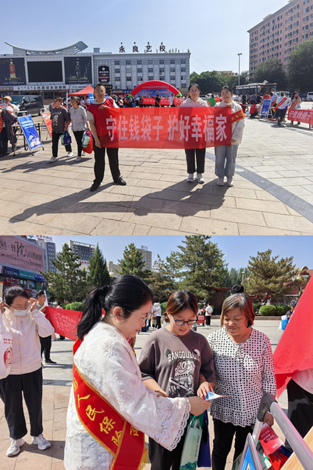 人保寿险鄂尔多斯中心支公司参加DeepSeek赋能保险业高效办公专题培训_副本.jpg