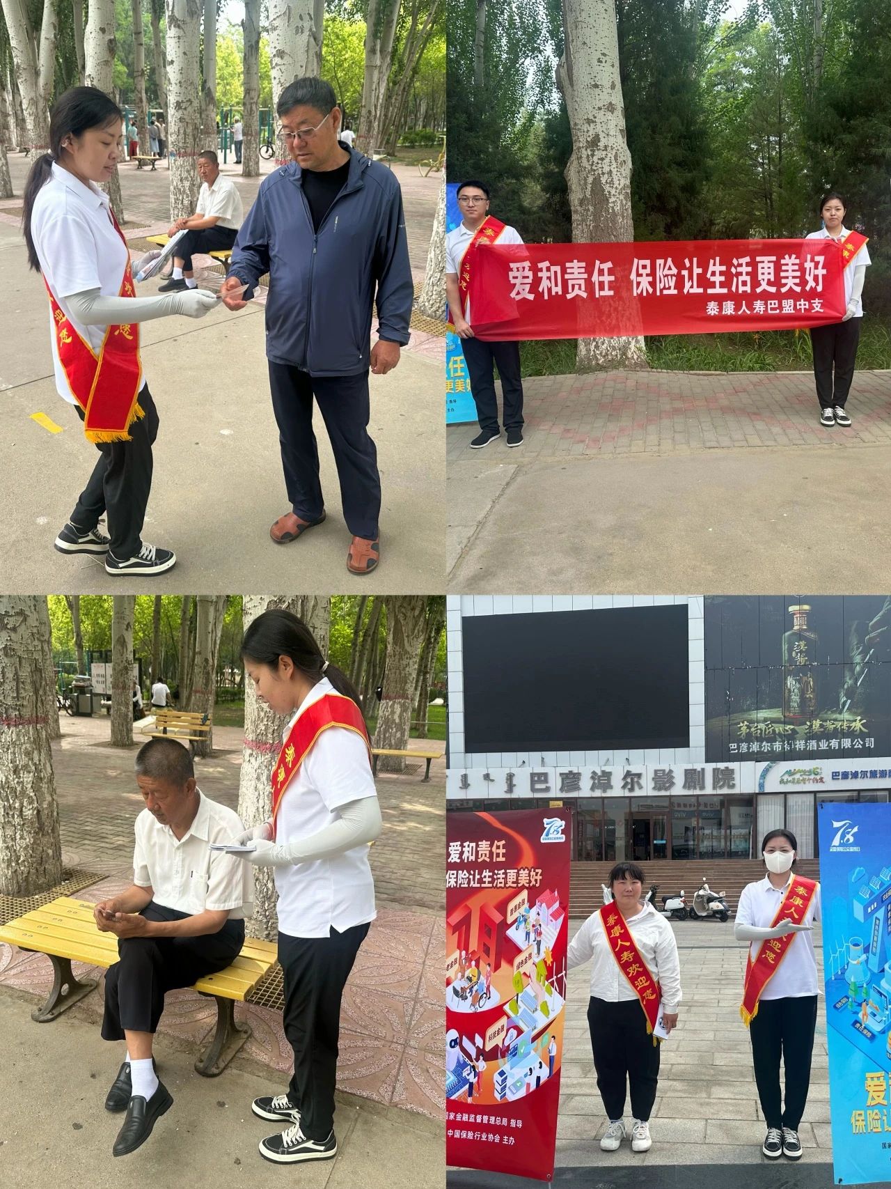 微信图片_20250709151824.jpg