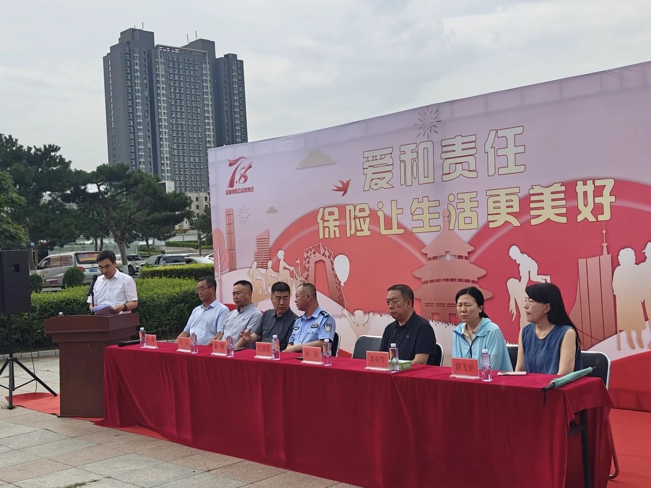 微信图片_20250709152707.jpg
