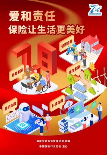 图片2_副本.png