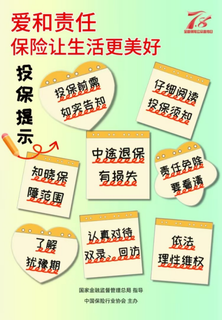 图片3_副本.png