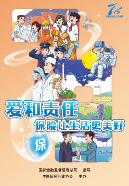 图片6_副本.png